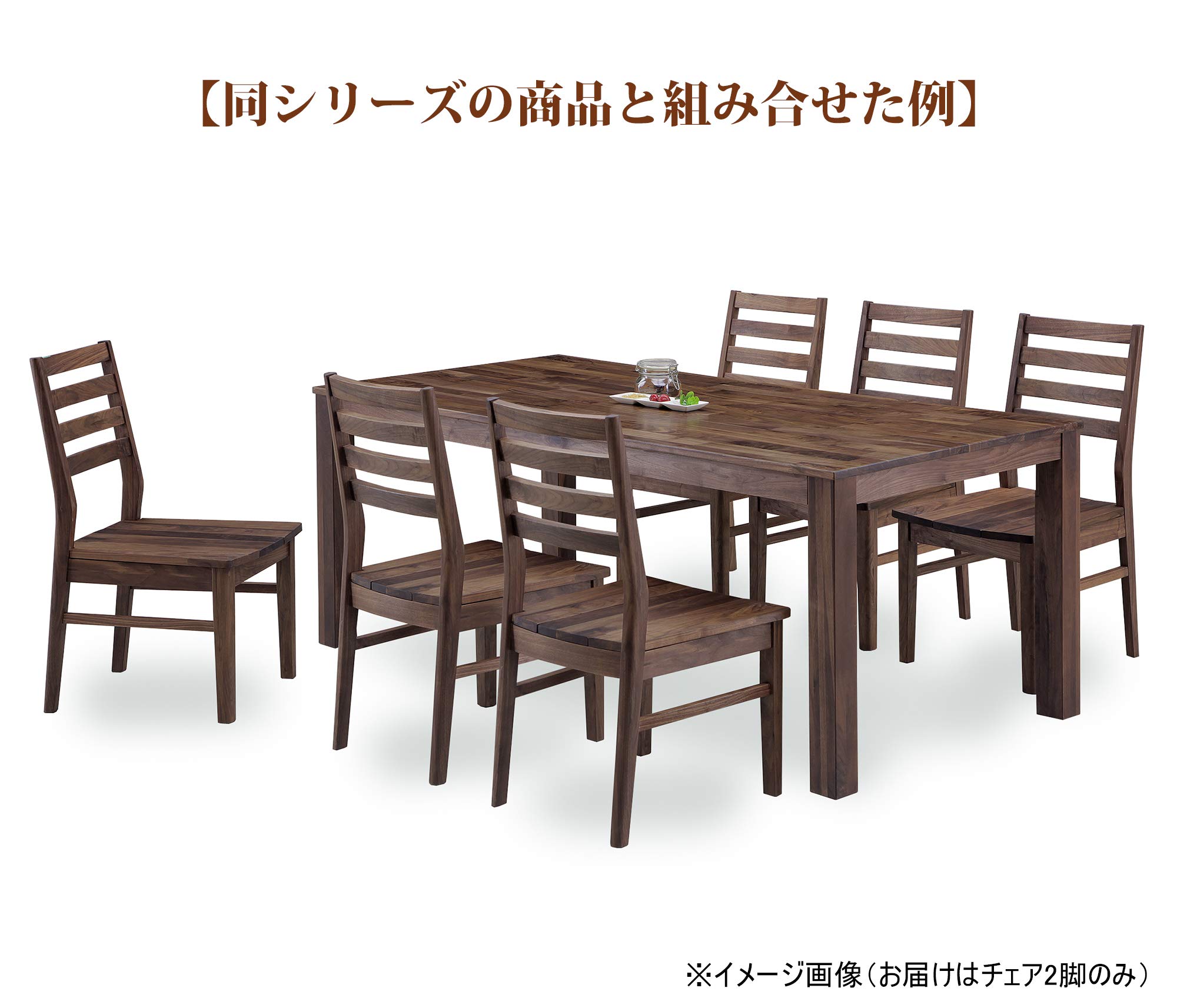 Amazon.co.jp: 関家具(Sekikagu) ダイニングチェア ブラウン 幅45×奥行